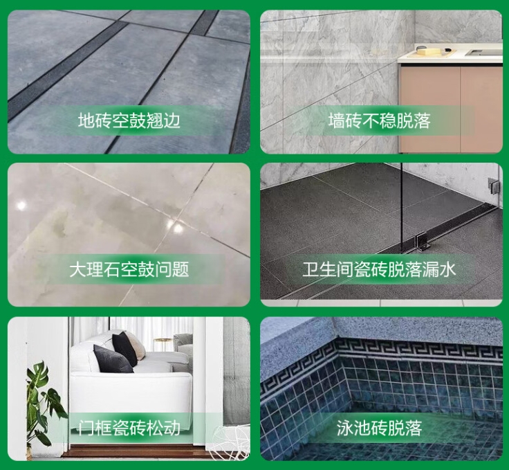 梧州市瓷砖空鼓维修公司分享下旧房翻新时，原瓷砖基层处理不到位可能会导致的问题